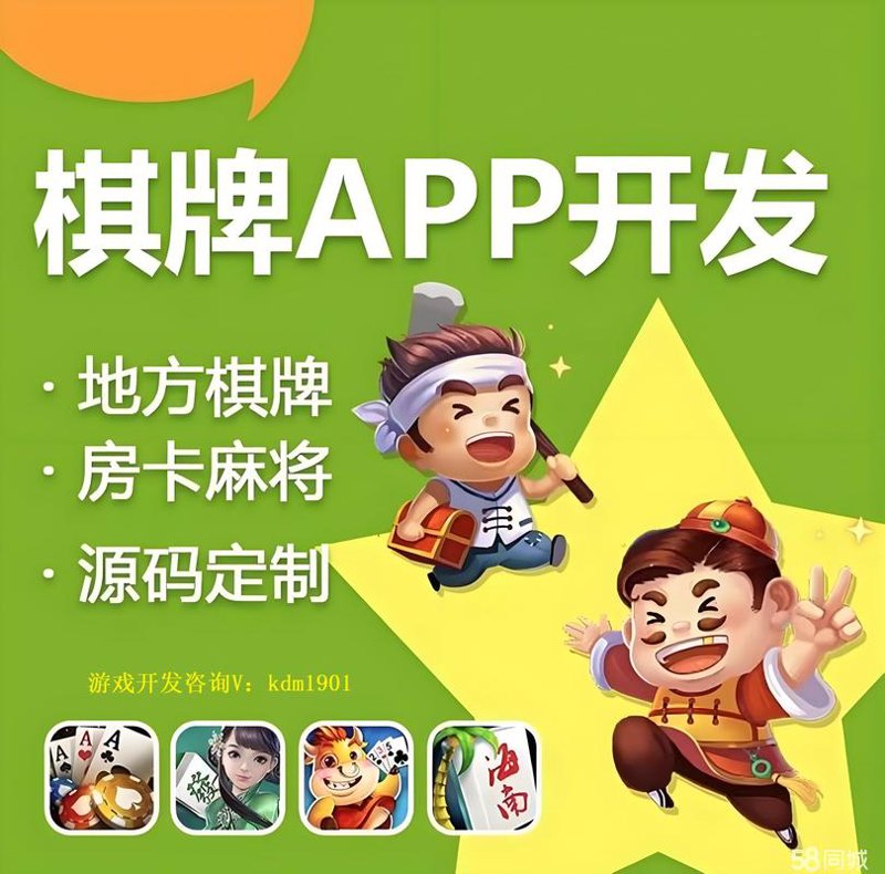 休闲游戏外包——打造指尖乐趣的艺术