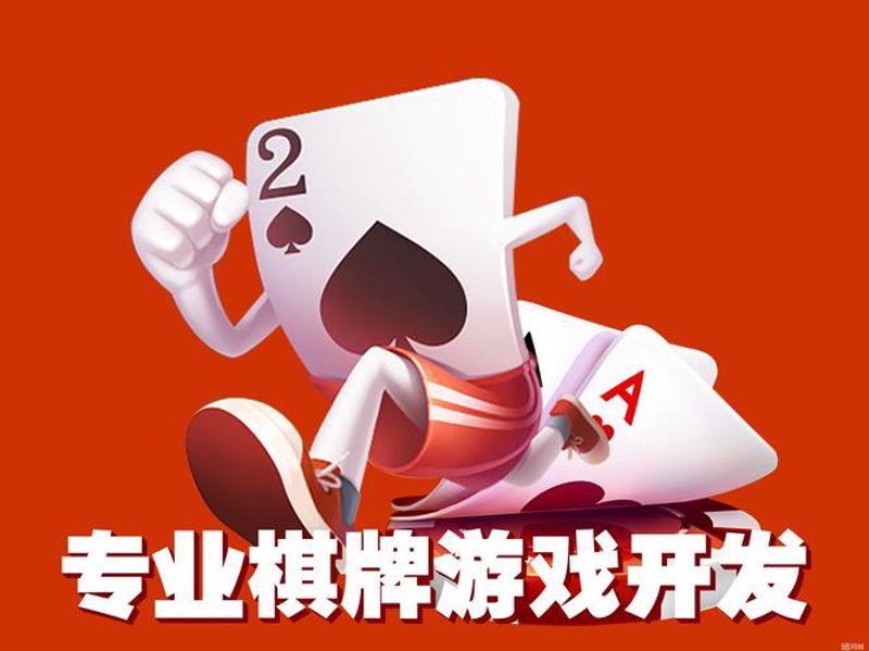 手游定制开发:打造个性化玩家体验