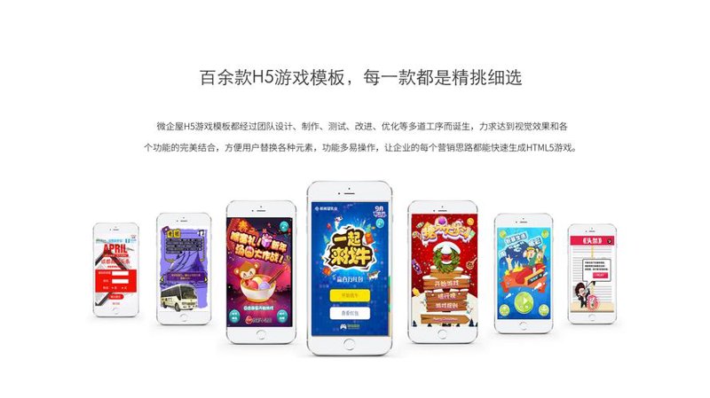 HTML5游戏开发:构建未来的数字娱乐