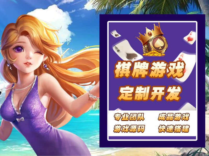 金华游戏开发：把握行业新趋势
